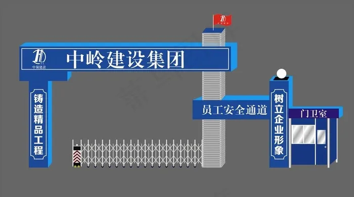 工地大门设计图片cdr矢量模版下载