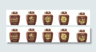 雕刻文件 定制酒  刻字图片