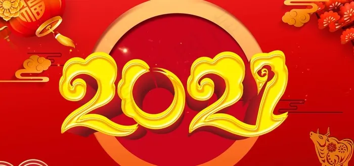 2021年图片(7087X3543(DPI:150))psd模版下载