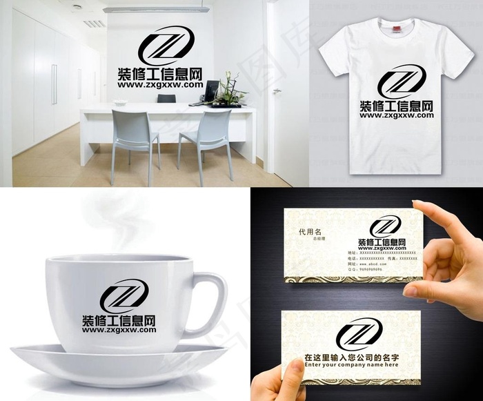 Z字母LOGO图片cdr矢量模版下载