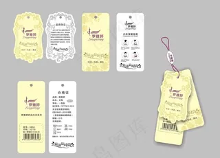 潮流内衣吊牌图片
