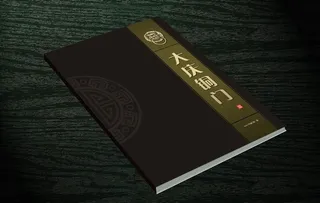 企业画册封面图片