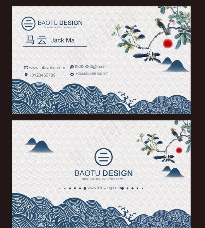 名片 名片设计图片cdr矢量模版下载