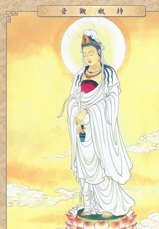 持瓶观音图片