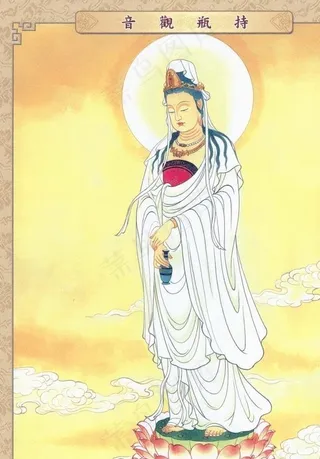 持瓶观音图片