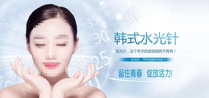 化妆品图片(7087X3543(DPI:150))psd模版下载