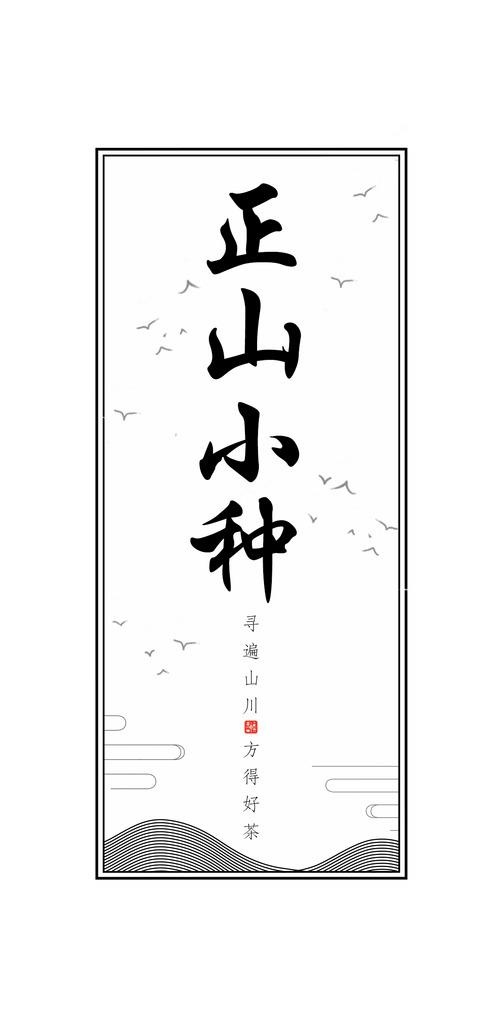 茶叶标签  茶叶罐包装设计图片psd模版下载