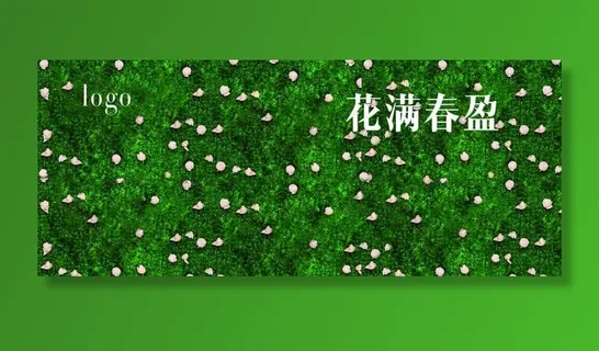 绿植墙图片 绿植墙图片