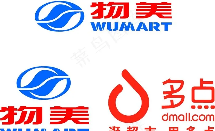 物美logo图片ai矢量模版下载