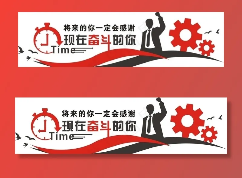 企业文化背景墙图片cdr矢量模版下载