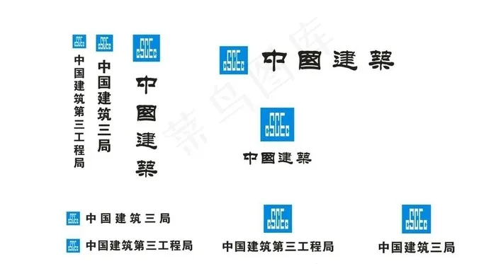 中国建筑logo图片cdr矢量模版下载