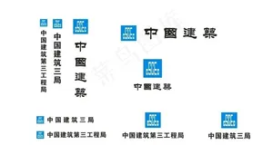 中国建筑logo图片