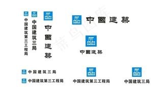 中国建筑logo图片