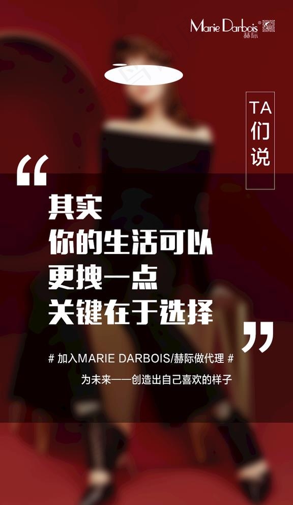 微商护肤海报图片(690X1227(DPI:100))psd模版下载