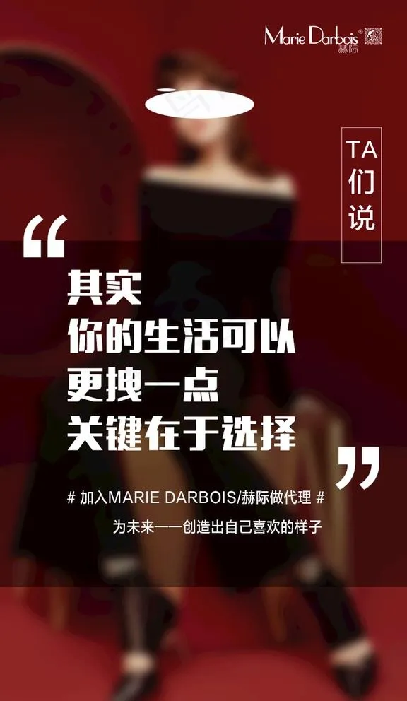 微商护肤海报图片(690X1227(DPI:100))psd模版下载