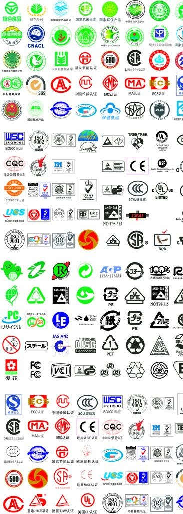 认证标志大全图片cdr矢量模版下载