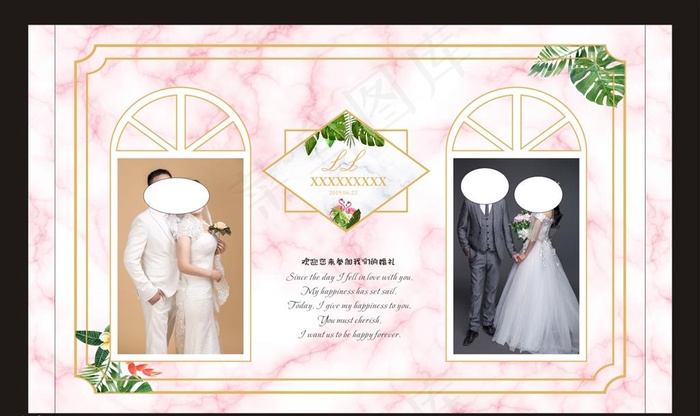 大理石婚礼图片(210X297)cdr矢量模版下载