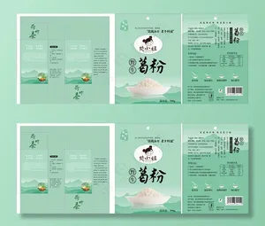 荷叶茶 葛粉图片