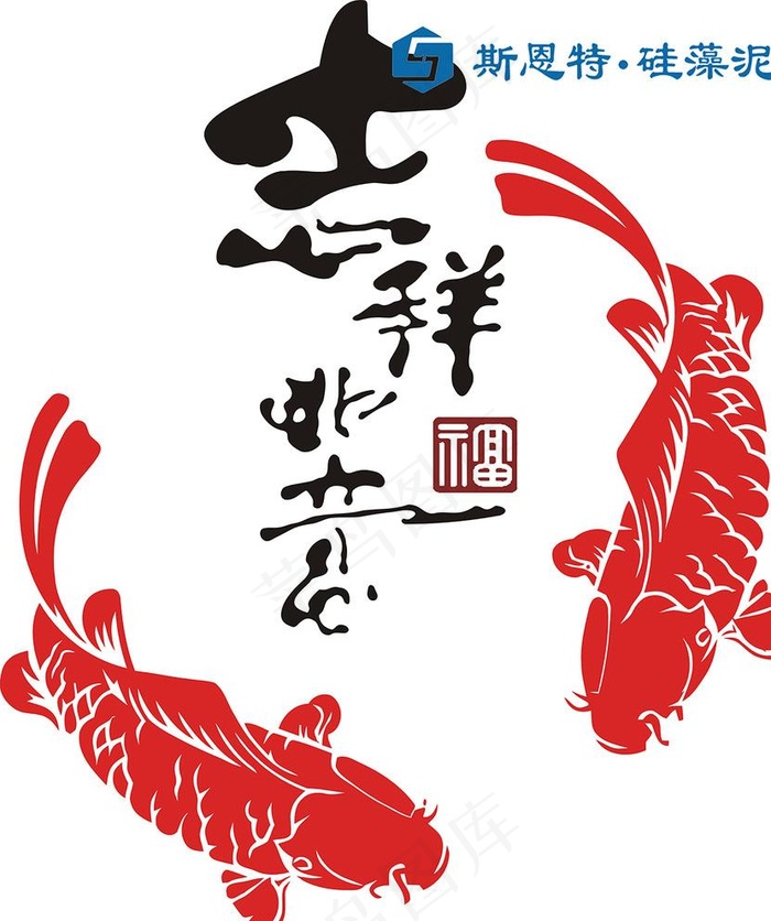 吉祥如意矢量图图片cdr矢量模版下载