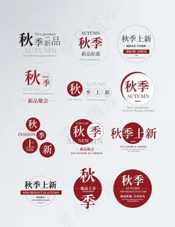 文字排版设计图片