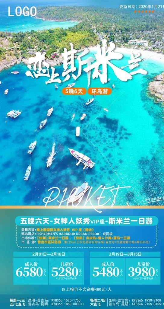 斯米兰图片