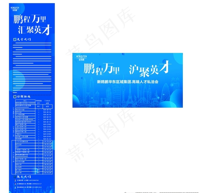 朋友圈长图图片
