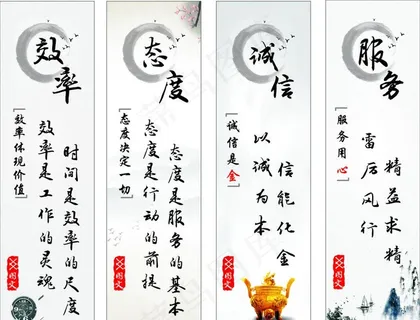 广告图文标语图片