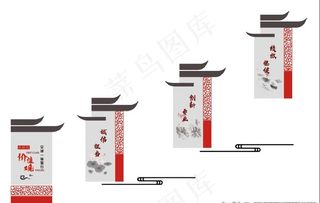 文化墙 楼梯 版党风建设图片