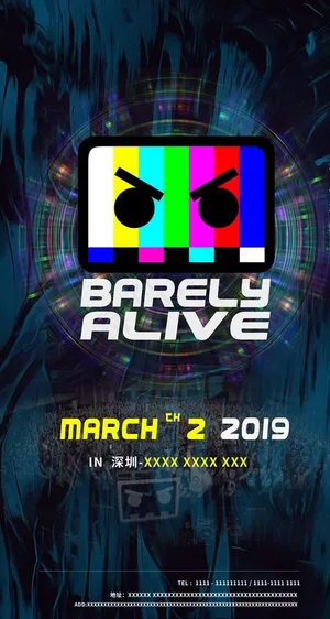 夜店嘉宾海报图片