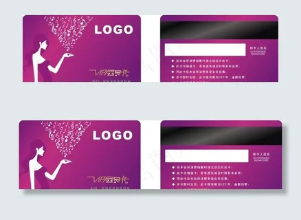 紫色音乐会员卡图片