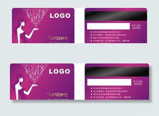 紫色音乐会员卡图片