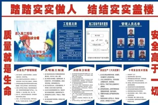 八牌一图（位图组成）图片