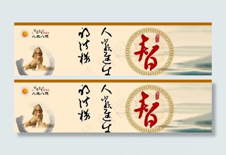 校园文化图片 校园文化图片