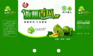 忻州香瓜5斤瓜箱包装图片