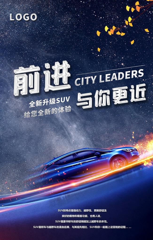 汽车图片