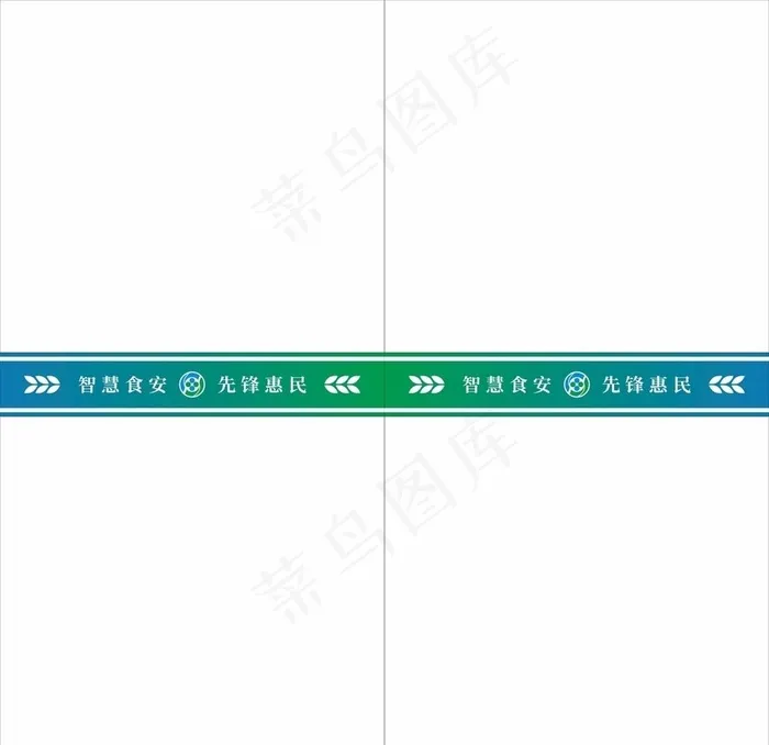 公司玻璃门条腰线防撞条图片cdr矢量模版下载