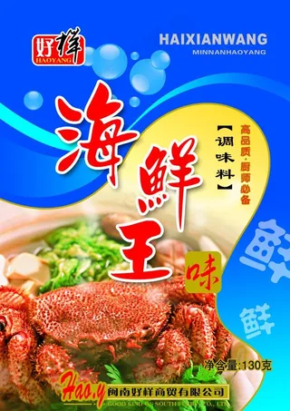海鲜味王图片