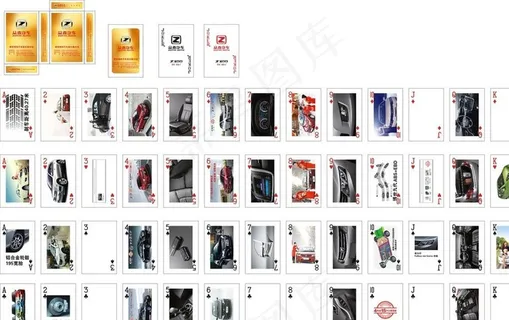 众泰扑克牌图片