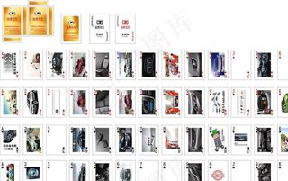 众泰扑克牌图片