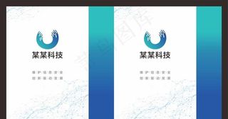 科技手提袋图片