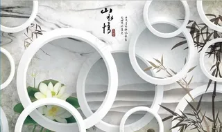 竹子 荷花 圆圈 背景墙图片