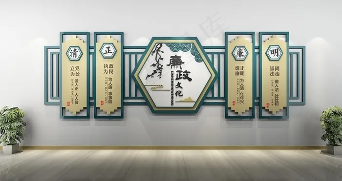 廉政文化墙图片cdr矢量模版下载
