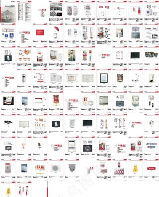 中国银行VI手册图片