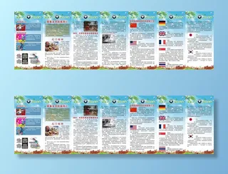 6.26禁毒日展架图片