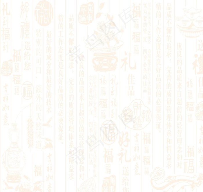 古文字底纹图片