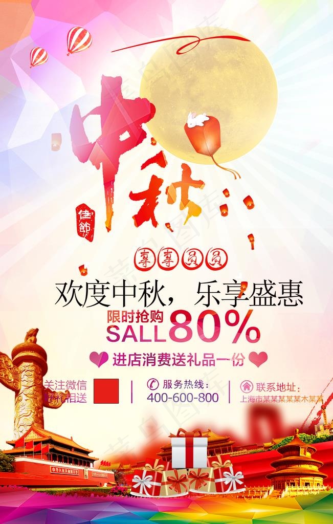 华表图片(2362X3543(DPI:150))psd模版下载