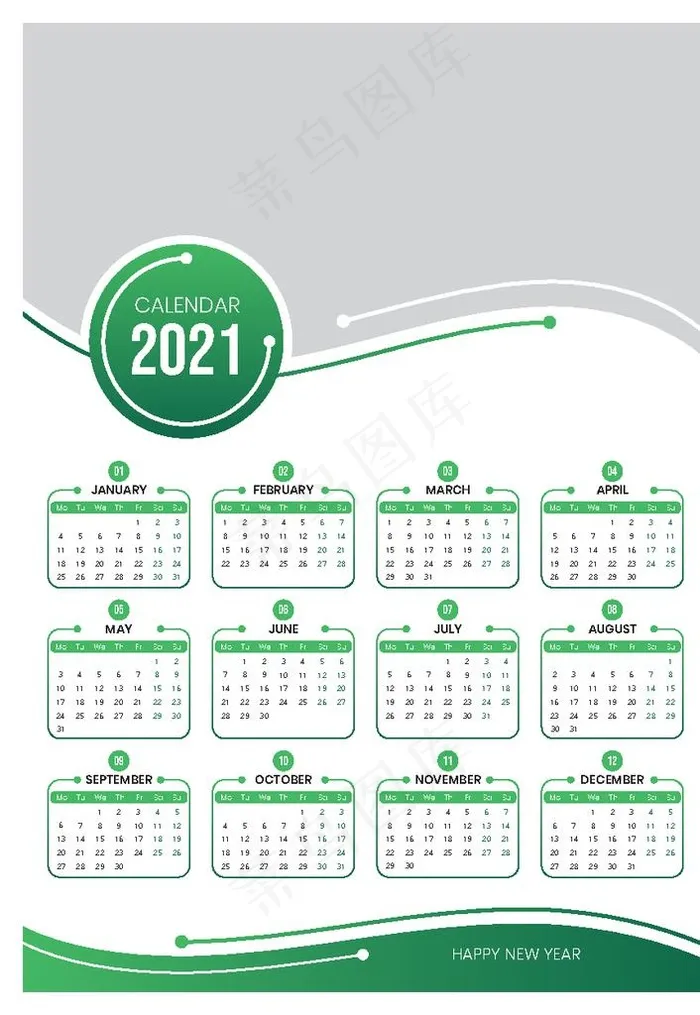 2021年日历图片ai矢量模版下载