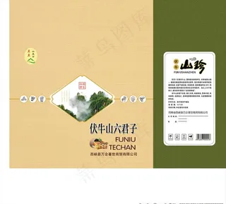 山珍包装图片