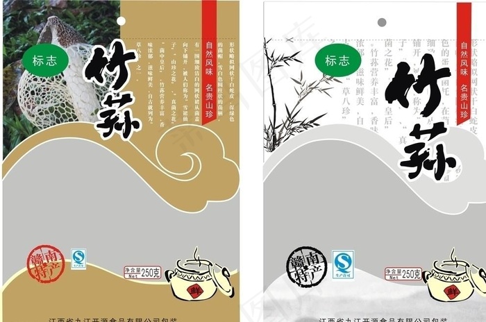 竹荪系列包装设计图片