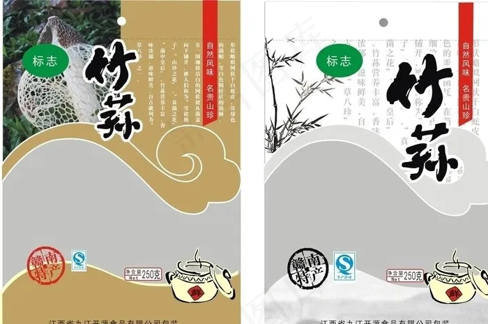 竹荪系列包装设计图片cdr矢量模版下载